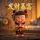 简笔画图片大全机器人